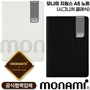 ¸ð³ª¹Ì ÁöÄö½ºA5³ëÆ®(½Ã±×´Ïó Ŭ·¡½Ä)