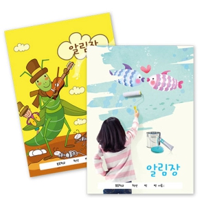 ¾Ë¸²Àå (16Àý/Áßö/µ¶ÆÇ)