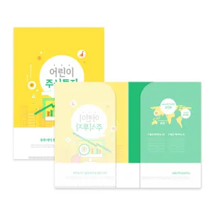 A5 PP������ȭ��(0.25T)