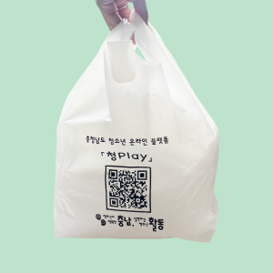 »ýºÐÇØ À¯¹é_¾ç³¯ ºñ´ÒºÀÅõ (250(+M75x2-¿·¸é)x500mm)