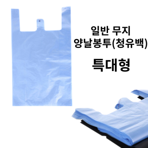 ÀϹݺÀÅõ(Ư´ë)(ûÀ¯¹é)-1¹À½(2000Àå) (270x460+110(380x460))