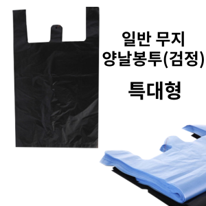 ÀϹݺÀÅõ(Ư´ë)(°ËÁ¤)-1¹À½(2000Àå) (270x460+110(380x460))