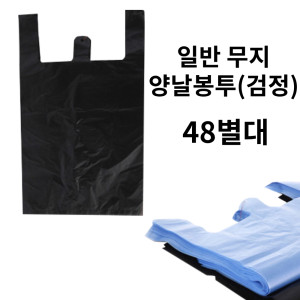 ÀϹݺÀÅõ(48º°´ë)(°ËÁ¤)-1¹À½(1000Àå) (350x600+130(480x600))