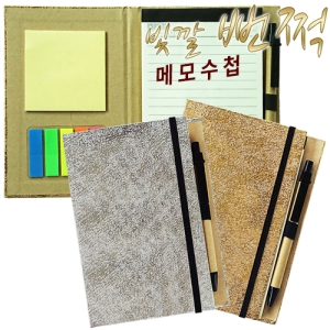 ºû±ò»·Â½ ¸Þ¸ð¼öø