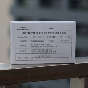 ÀǾàǰ ´Ü»óÀÚ