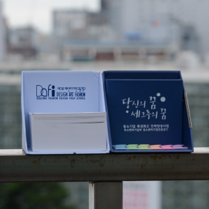 Å¥ºê¹Ú½º ¶±¸Þ¸ðÁö_´ç½ÅÀÇ ²Þ (85*85mm)