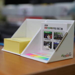 Å¥ºê¹Ú½º ¶±¸Þ¸ðÁö_»ê»ï °¡µæ (85*85mm)