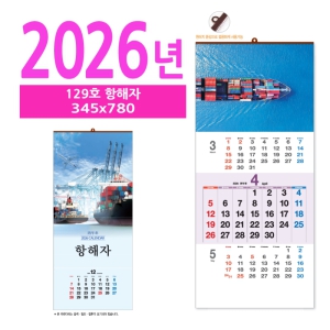 129È£ Ç×ÇØÀÚ º®°ÉÀÌ ´Þ·Â