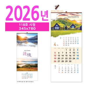 118È£ ½ÃÁ¤ º®°ÉÀÌ ´Þ·Â