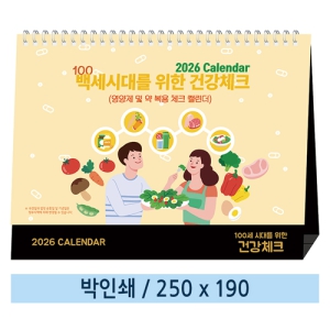 ÀϹÝÇü11 100¼¼ ½Ã´ë¸¦ À§ÇÑ °Ç°Ã¼Å© Ź»óÄ«·»´Ù 250*190mm