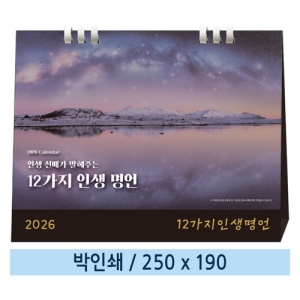 Ϲ-̸ 09 12 λ Ģ Źī 250*190mm