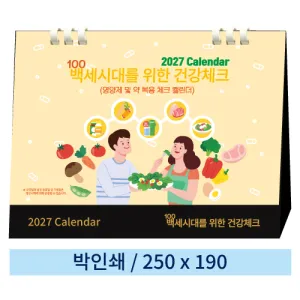�Ϲ���-���̸� 08 100�� �ô븦 ���� �ǰ�üũ Ź��ī���� 250*190mm
