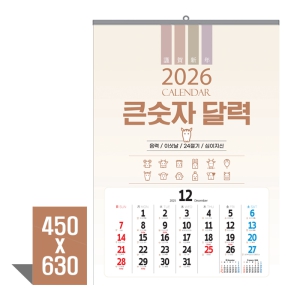 [̴޷]ūڴ޷(2) Ķ ī (450*630mm)