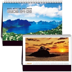 ±¹»êÁ¤Ç° ÇØÇÇ´º ½ºÆä¼È ´Þ·Â – Ź»ó¿ë 58¹ø