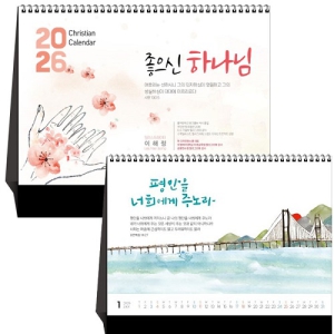 ±¹»êÁ¤Ç° ÇØÇÇ´º ½ºÆä¼È ´Þ·Â – Ź»ó¿ë 74¹ø (Àüµµ¿ë)