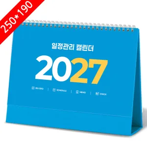 [2027Ź��޷�]�������� �Ķ���ũ Ķ���� ī���� (250*190mm/250*160mm)