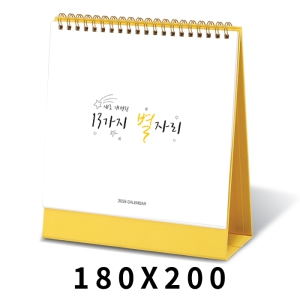 [Ź޷]13ڸ Ķ ī (180*200mm)