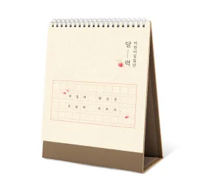 [Ź��޷�] 2027�� ������ �޷� (180*250mm)