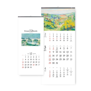 [̴޷] 2026 Ƹ (345*780mm)