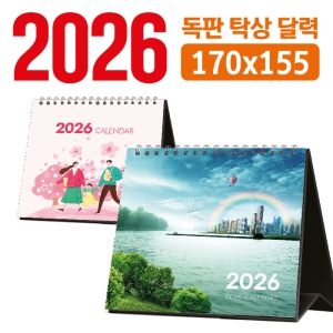 Ź»ó ´Þ·Â 170*155 (µ¶ÆÇ/ÁÖ¹®Á¦ÀÛ)