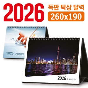 Ź»ó ´Þ·Â 260*190 (µ¶ÆÇ/ÁÖ¹®Á¦ÀÛ)