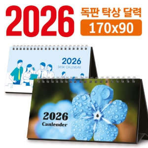 Ź»ó ´Þ·Â 170*90 (µ¶ÆÇ/ÁÖ¹®Á¦ÀÛ)