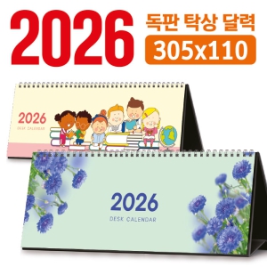 Ź»ó ´Þ·Â 305*110 (µ¶ÆÇ/ÁÖ¹®Á¦ÀÛ)