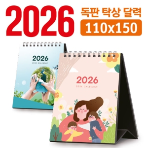 Ź»ó ´Þ·Â 110*150 (µ¶ÆÇ/ÁÖ¹®Á¦ÀÛ)