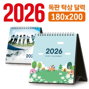 Ź»ó ´Þ·Â 180*200 (µ¶ÆÇ/ÁÖ¹®Á¦ÀÛ)