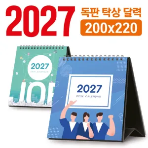 Ź�� �޷� 200*220 (����/�ֹ�����)