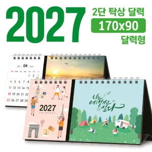 Ź�� 2�� �޷� 170*90 (�޷���/���� �ֹ�����)