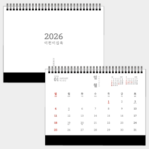 26³â À¯½ºÅ丮 ´ã´ã ÇÑ±Û Å¹»ó Æ®À©¸µ ´Þ·Â (250X190)