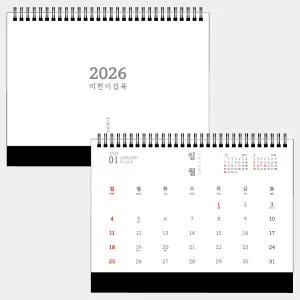 26�� �����丮 ��� �ѱ� Ź�� Ʈ���� �޷� (250X190)