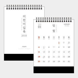 26³â À¯½ºÅ丮 ´ã´ã ÇÑ±Û Å¹»ó Æ®À©¸µ ´Þ·Â (150x200)