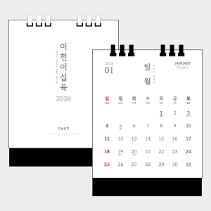 26³â À¯½ºÅ丮 ´ã´ã ÇÑ±Û Å¹»ó ÆäÀÌÆÛ¸µ ´Þ·Â (150x200)