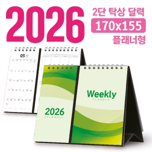 Ź 2 ޷ 170*155 (÷/ ֹ)