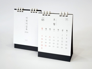 26³â À¯½ºÅ丮 ´ã´ã ÇÑ±Û Å¹»ó ¿¡ÄÚ¸µ(»ýºÐÇØ ÇÃ¶ó½ºÆ½) ´Þ·Â (150x200)