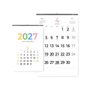 [벽걸이달력] 2027년 소프트 컬러 캘린더 (420*620mm) | 벽걸이캘린더 제작
