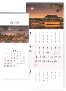 [벽걸이달력] 2027년 빛나는 여행길 (345*780mm) | 벽걸이캘린더 제작