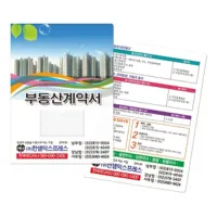 ȭ�� ���δ� | �ε���ȭ�� 0.25T 230*310mm ǰ��