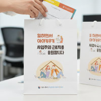 ���̼��ι�_����뵿�� (200x90x280mm) | ������ ���ι� ����