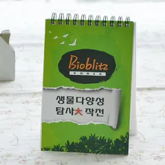 [�ֹ�����] Ʈ���� ������ ��������ø ����