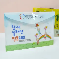 PP���κ���_(�λ��߱��ôϾ�Ŭ��) (310*225mm) | PP���κ��� ����