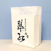 ��� ���ι�(HDPE/Ÿ�� ������) (245x150x445mm) | ��Һ���(����) ����