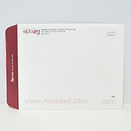 규격형 중봉투_미즈내일 (285*235mm) | 종이봉투 제작
