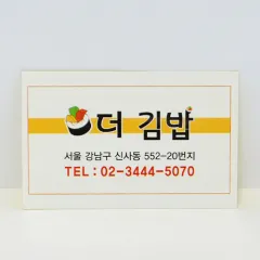 ��ƼĿ_����� (70*45mm)