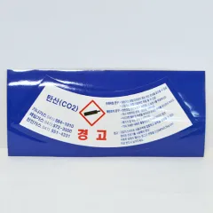 ��ƼĿ_ź�� (190*85mm)