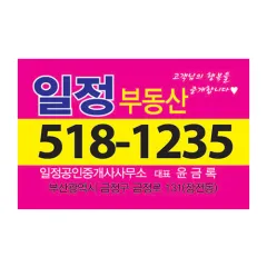���� �ڼ���ƼĿ (33*55mm) | ������ ����