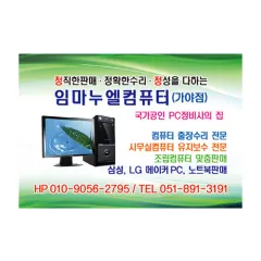 ���� �ڼ���ƼĿ (60*40mm) | ������ ����