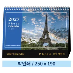 �Ϲ��� 04 ���䰨��ī���� Ź��ī���� 250*190mm